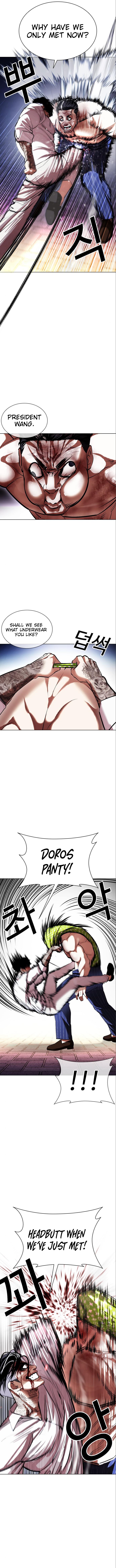 Lookism - Manhwa chapter 410 - page 6