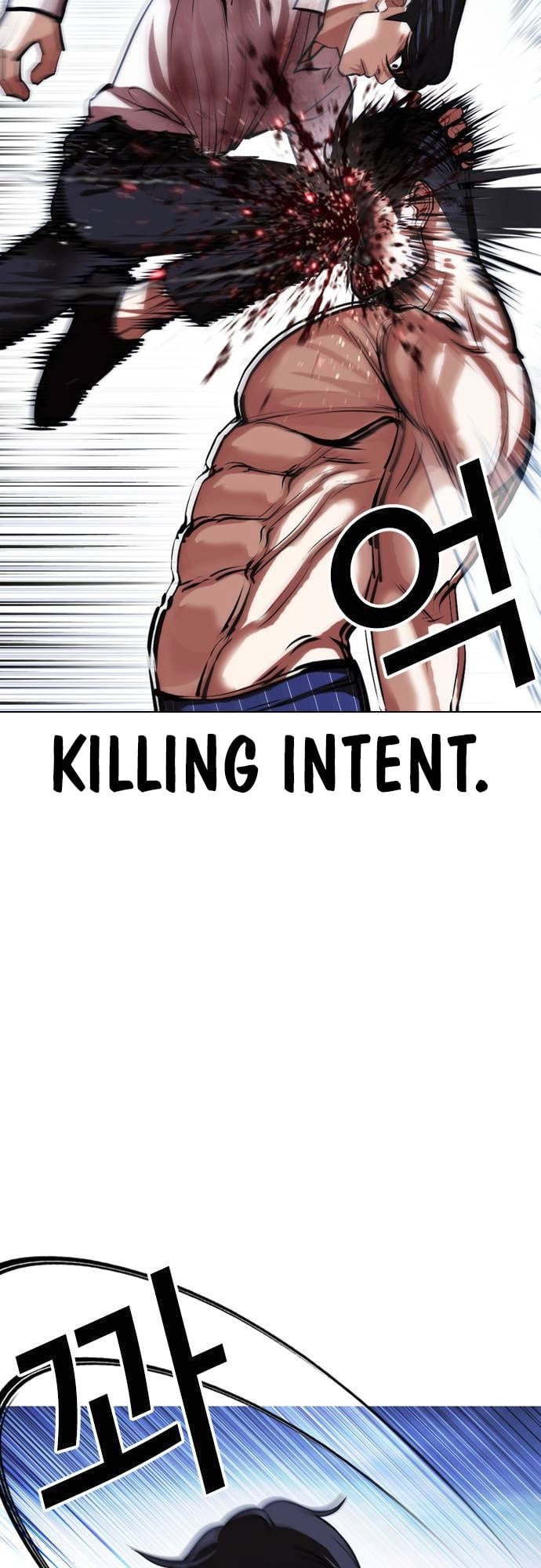 Lookism - Manhwa chapter 409 - page 10