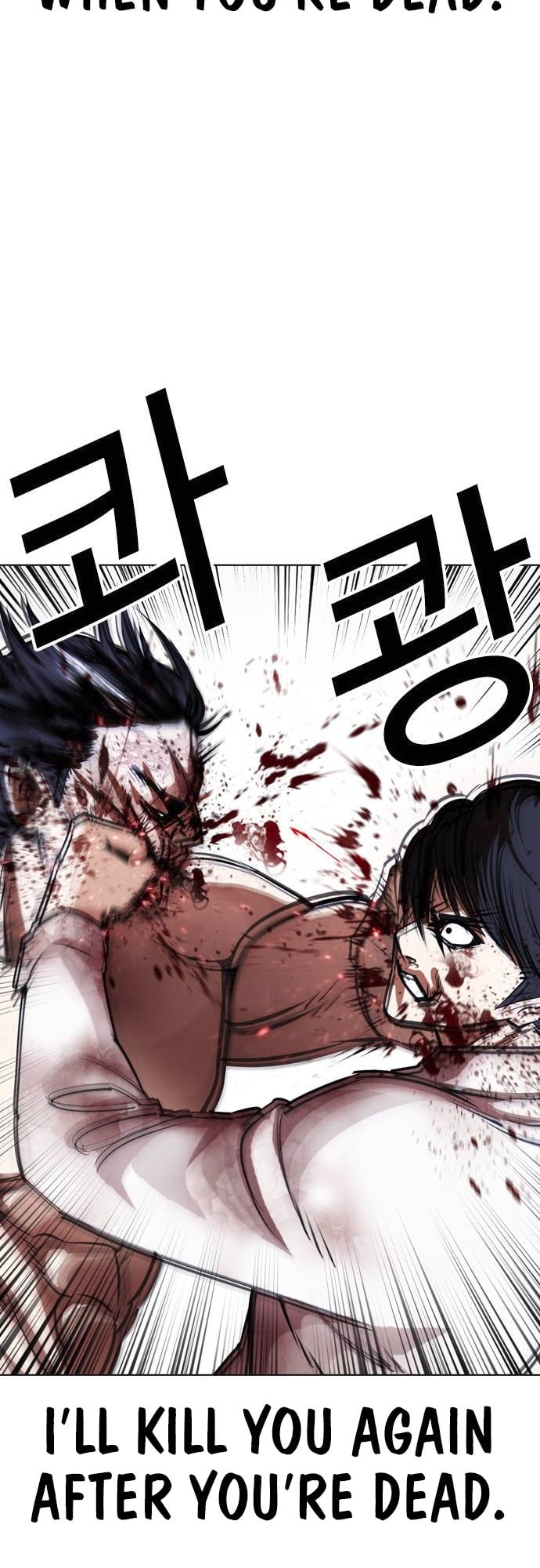Lookism - Manhwa chapter 409 - page 13