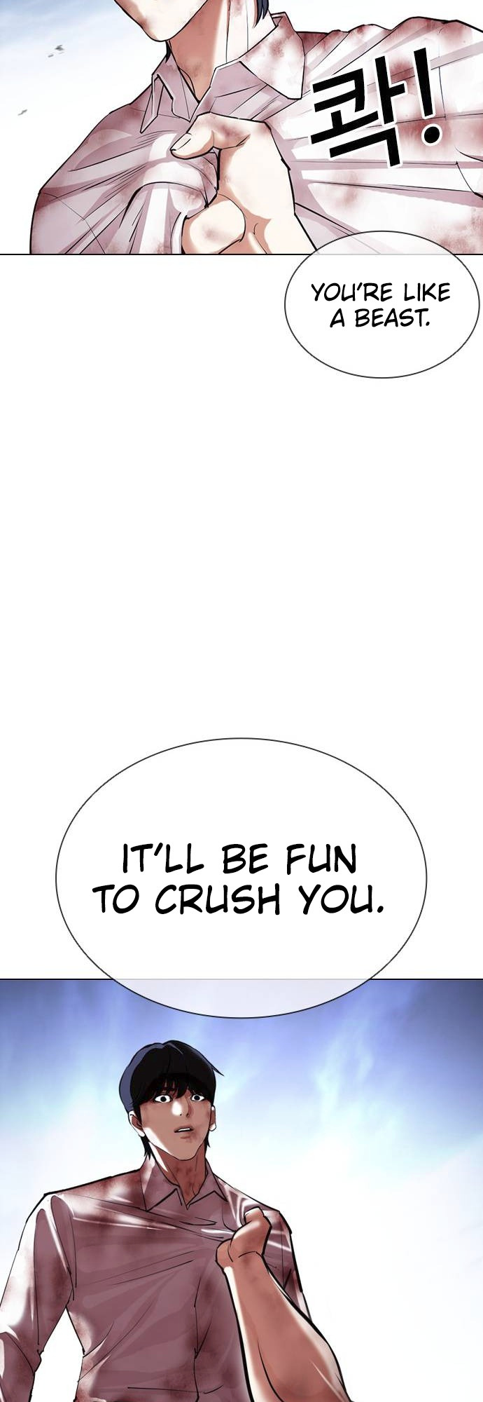Lookism - Manhwa chapter 409 - page 15