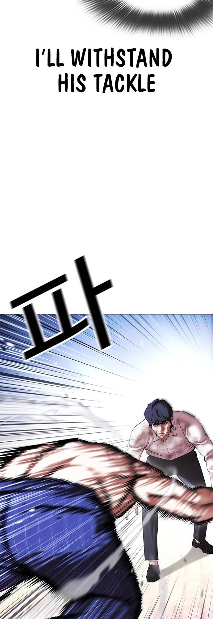 Lookism - Manhwa chapter 409 - page 33