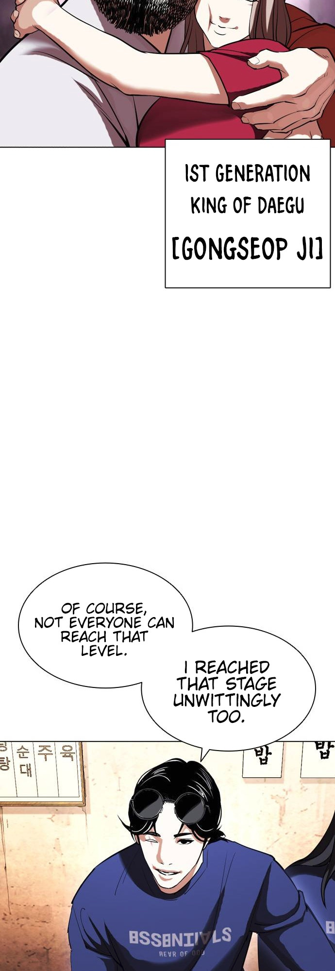 Lookism - Manhwa chapter 409 - page 79