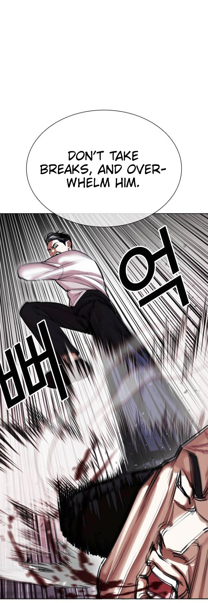 Lookism - Manhwa chapter 408 - page 14