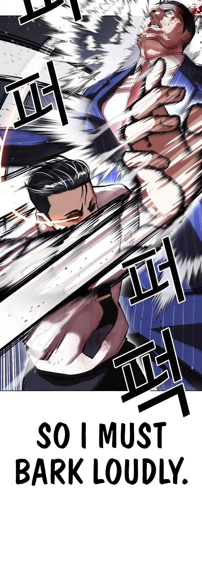 Lookism - Manhwa chapter 408 - page 22
