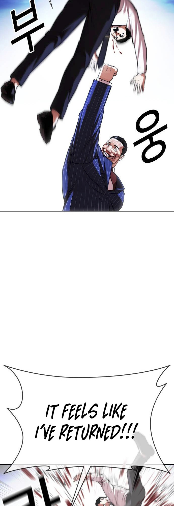 Lookism - Manhwa chapter 408 - page 46