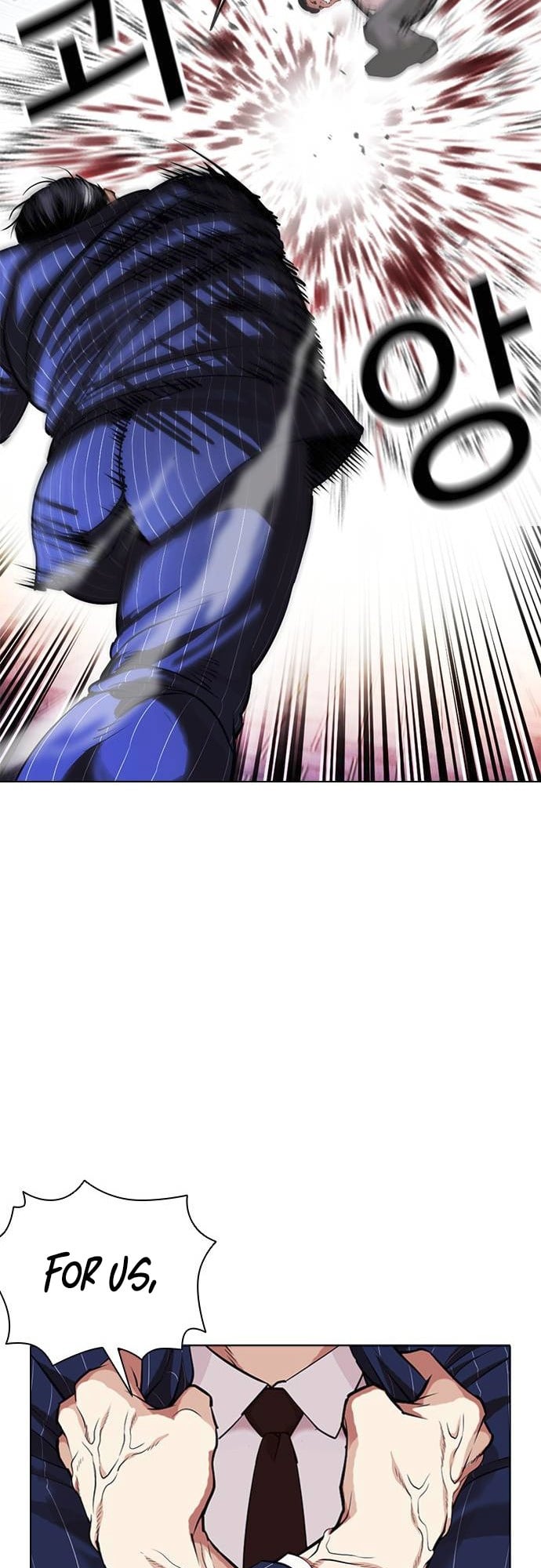 Lookism - Manhwa chapter 408 - page 47