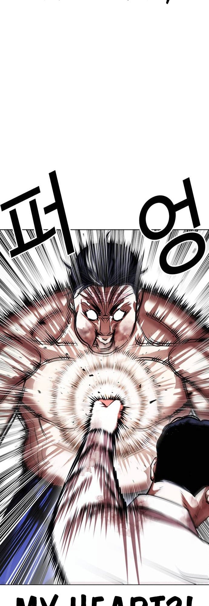 Lookism - Manhwa chapter 408 - page 61