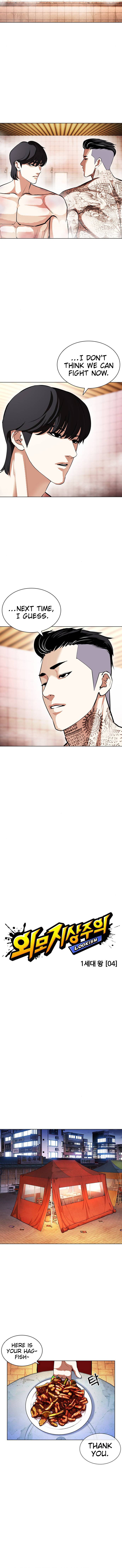 Lookism - Manhwa chapter 407 - page 4