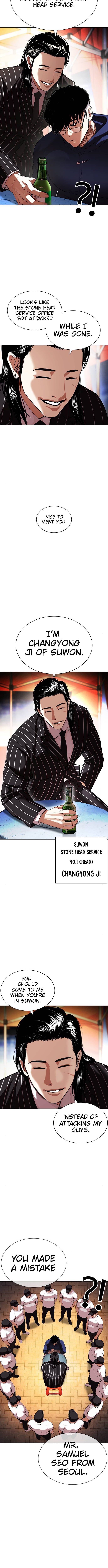 Lookism - Manhwa chapter 407 - page 7