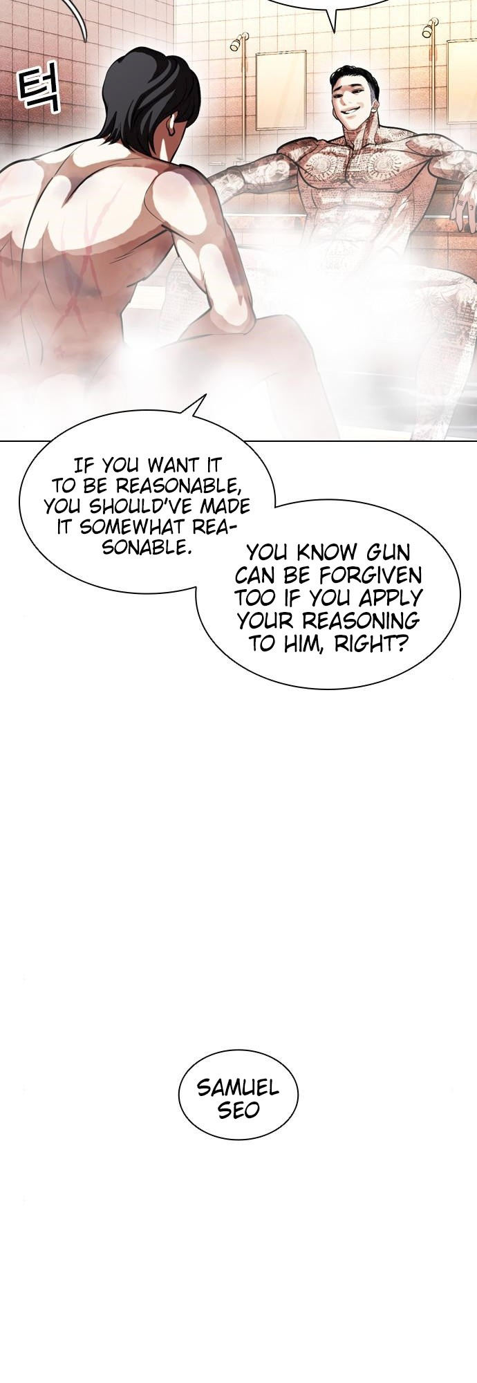 Lookism - Manhwa chapter 406 - page 100