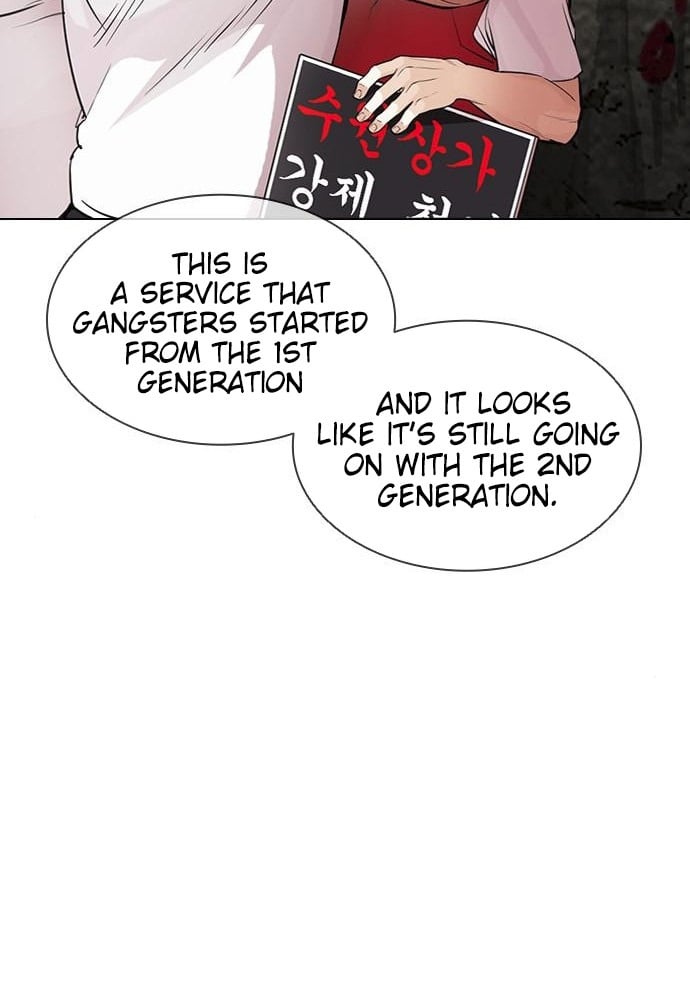 Lookism - Manhwa chapter 406 - page 23