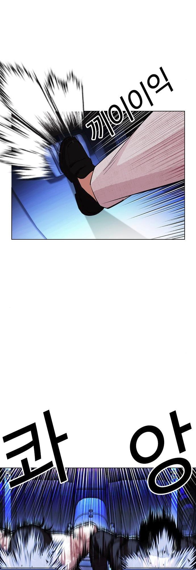 Lookism - Manhwa chapter 406 - page 27