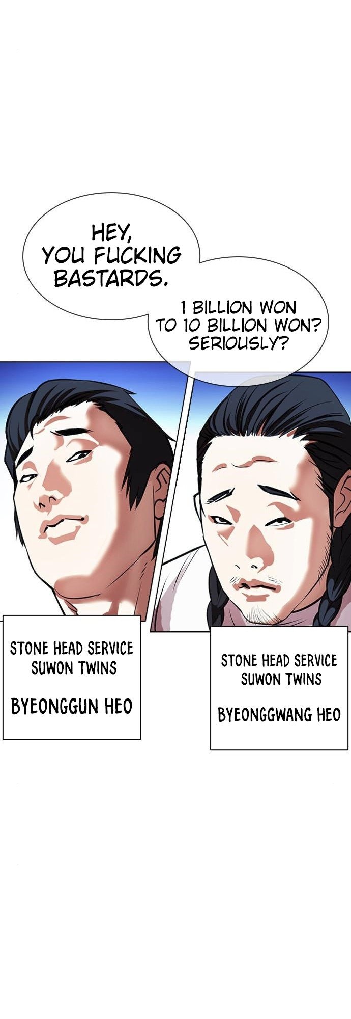 Lookism - Manhwa chapter 406 - page 40