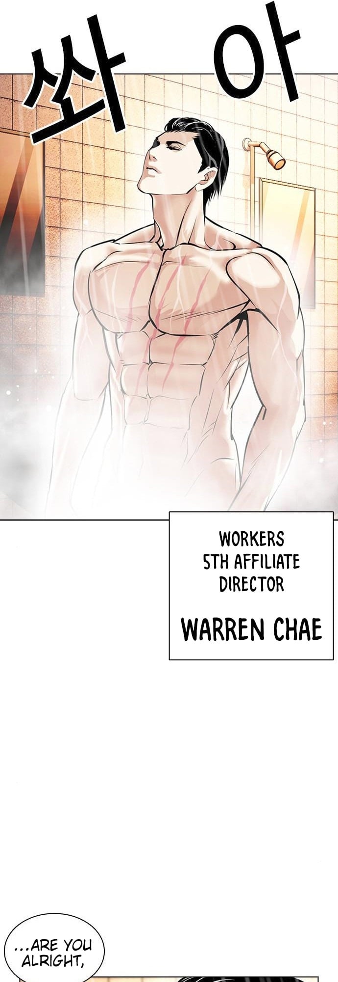 Lookism - Manhwa chapter 406 - page 91