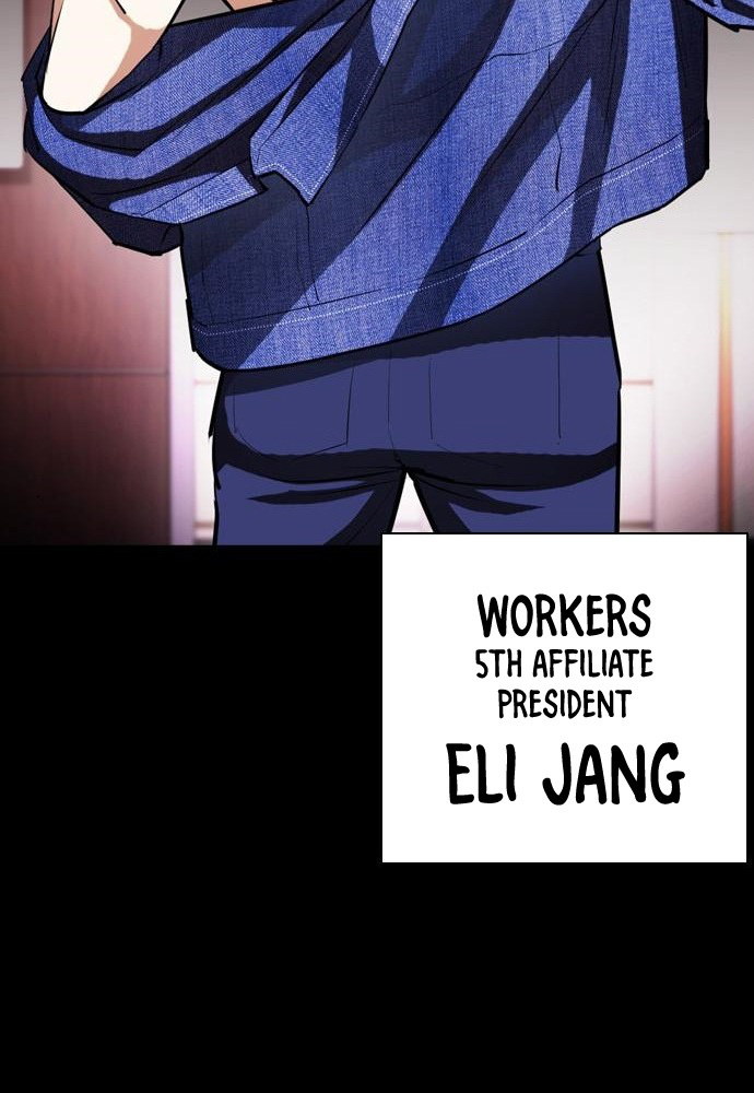 Lookism - Manhwa chapter 405 - page 23