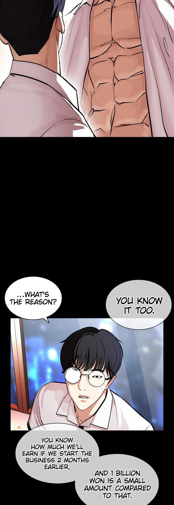 Lookism - Manhwa chapter 405 - page 26