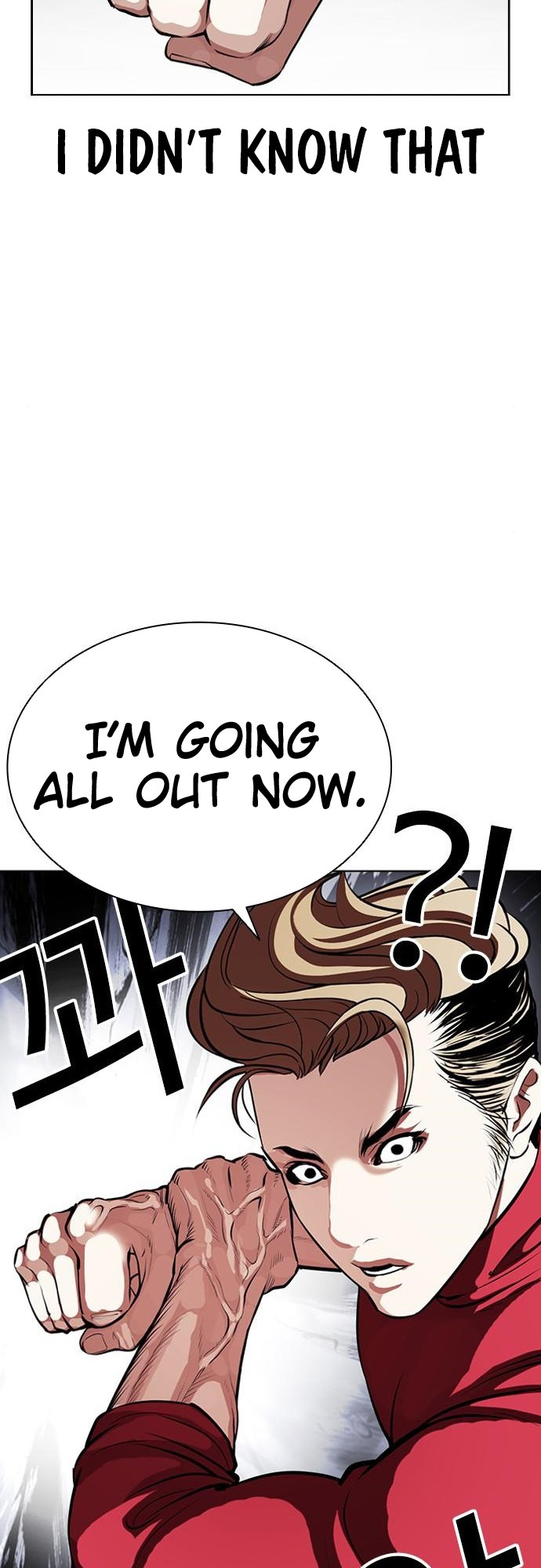 Lookism - Manhwa chapter 405 - page 39