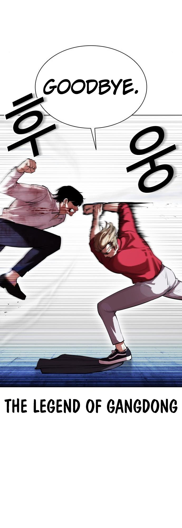 Lookism - Manhwa chapter 405 - page 41