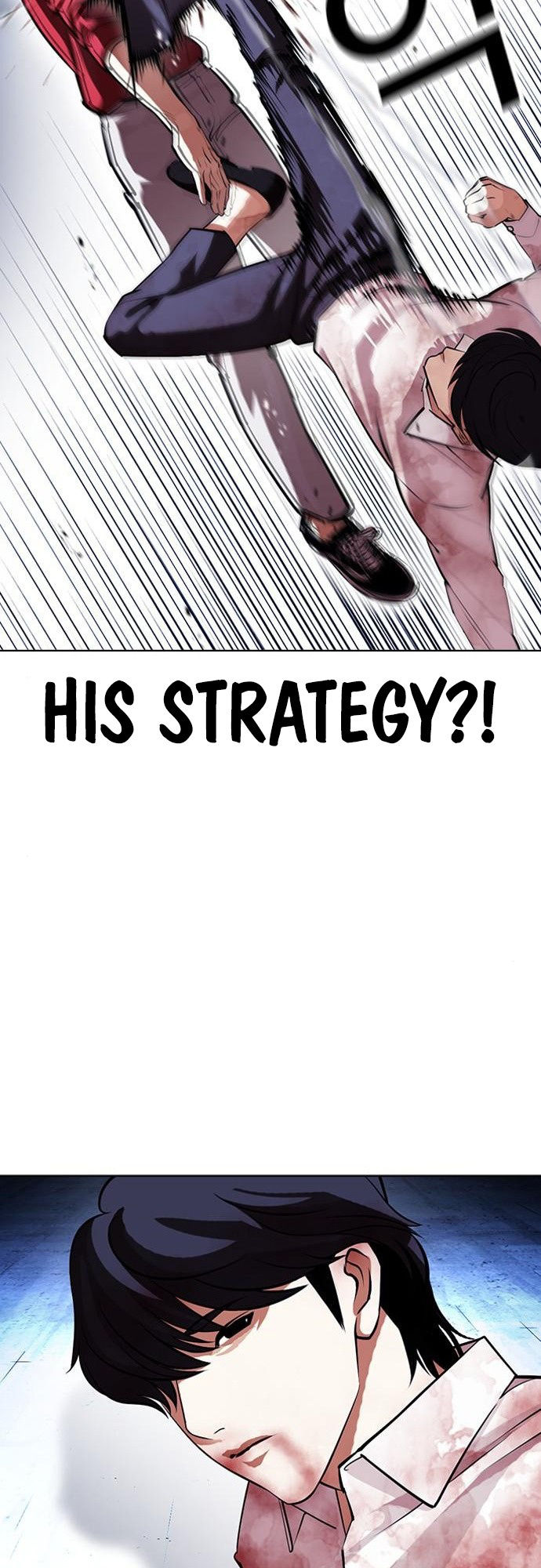 Lookism - Manhwa chapter 405 - page 46