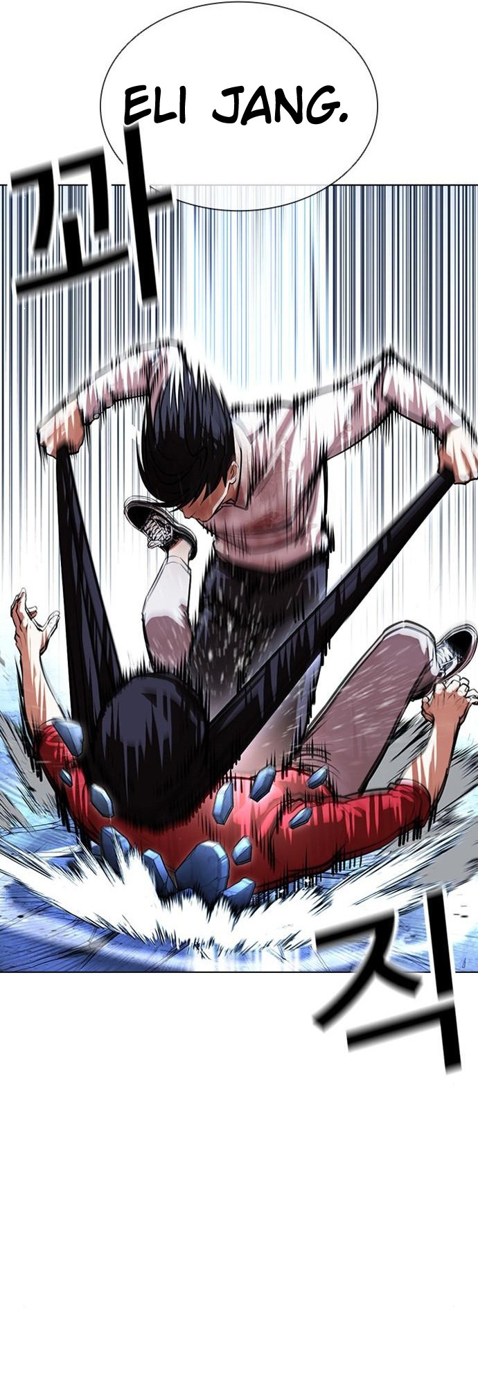 Lookism - Manhwa chapter 405 - page 52