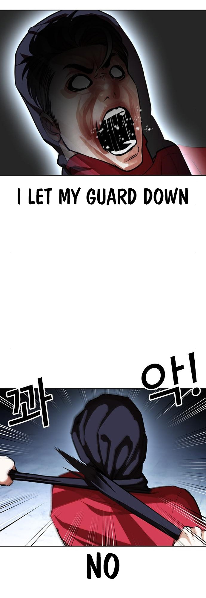 Lookism - Manhwa chapter 405 - page 53