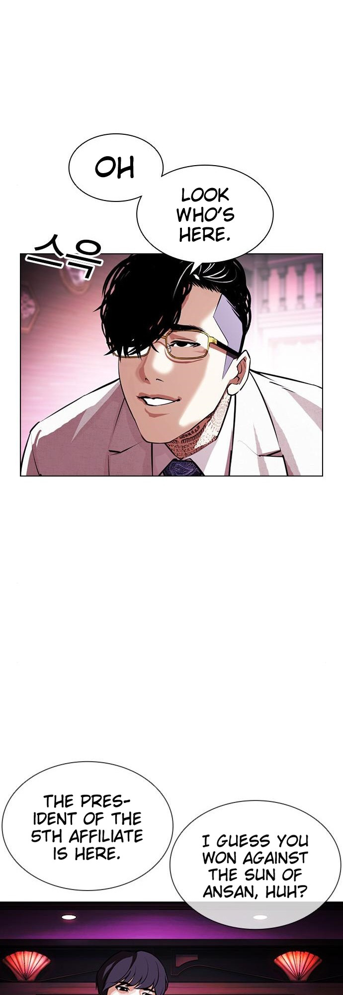 Lookism - Manhwa chapter 405 - page 75