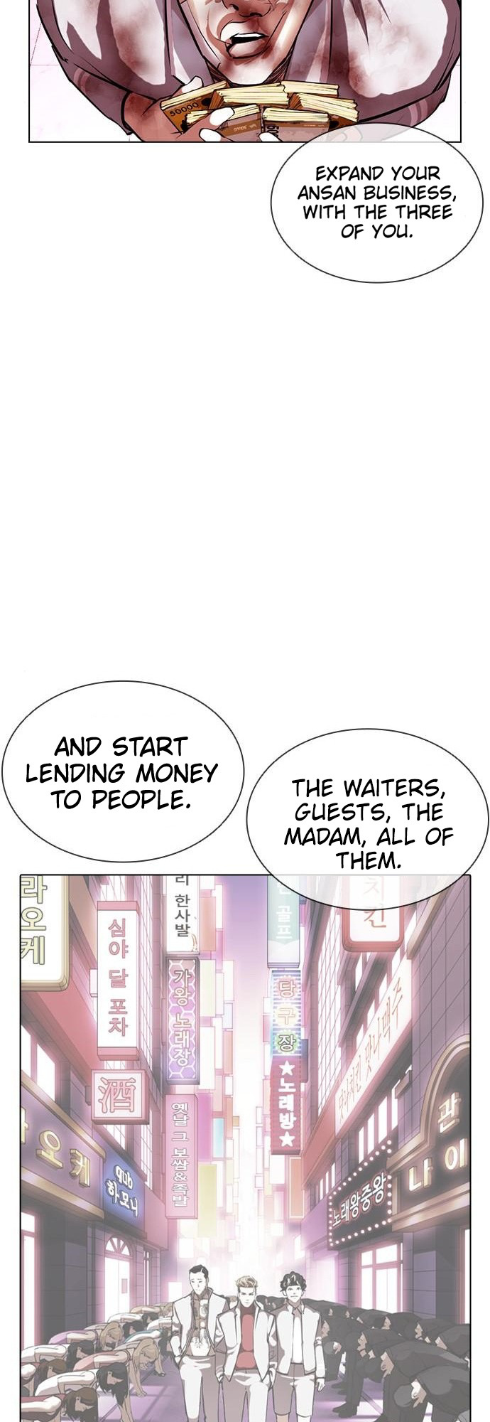 Lookism - Manhwa chapter 405 - page 82