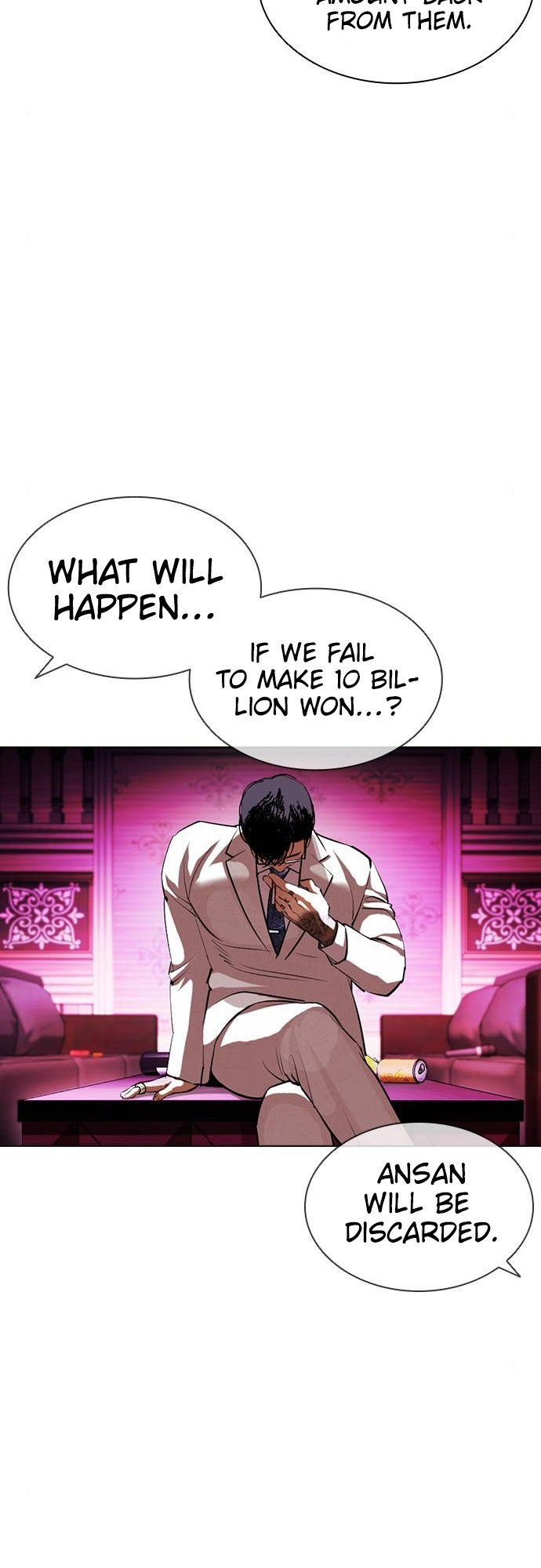 Lookism - Manhwa chapter 405 - page 84