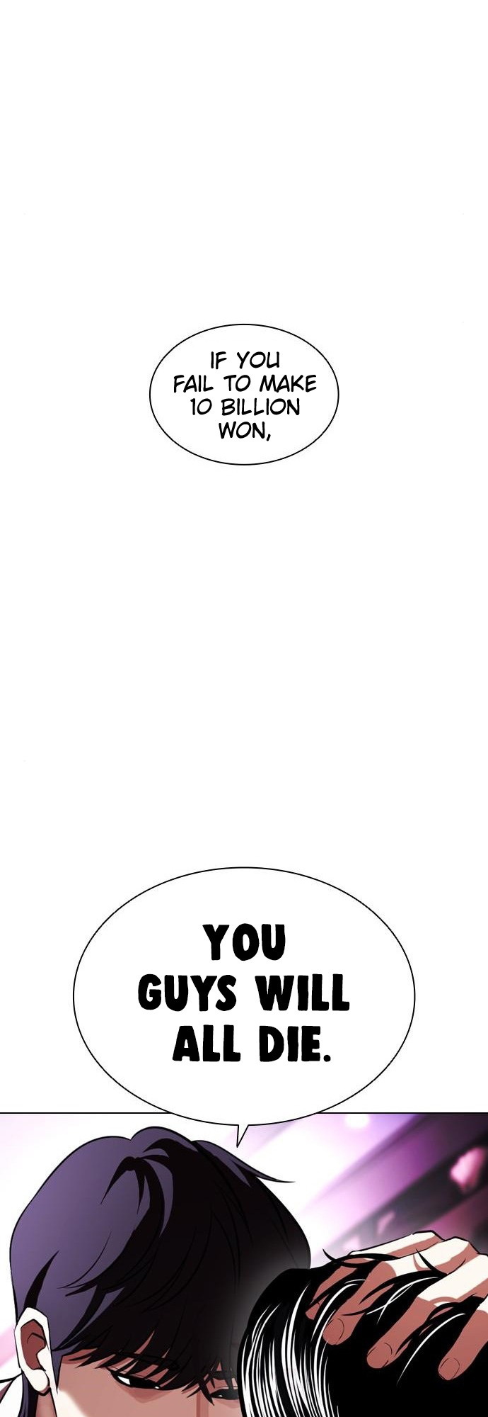 Lookism - Manhwa chapter 405 - page 86