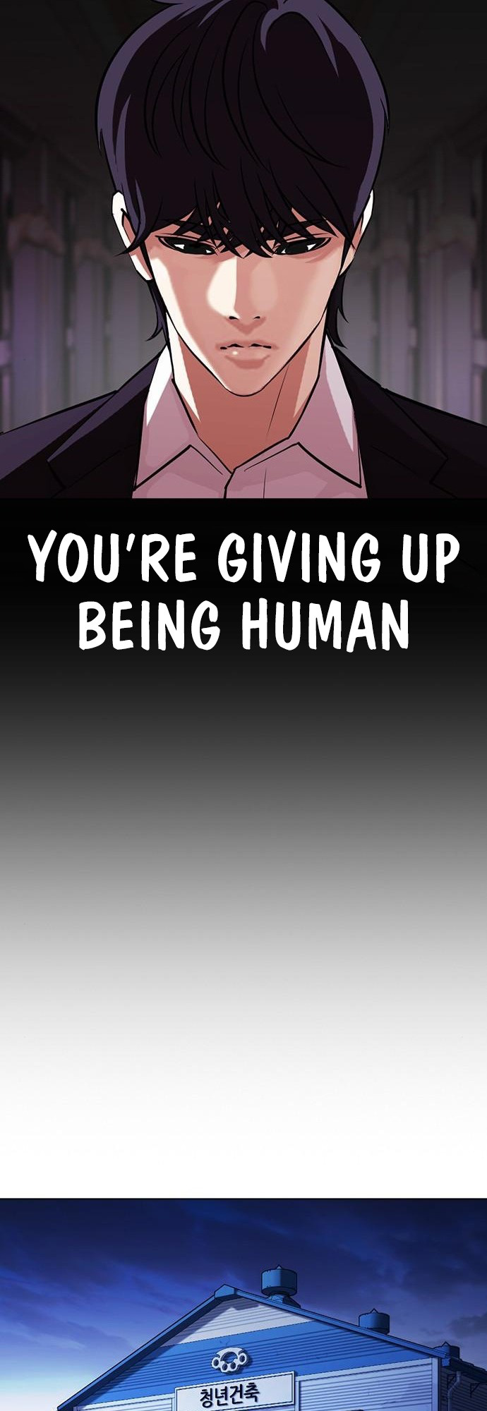 Lookism - Manhwa chapter 405 - page 98