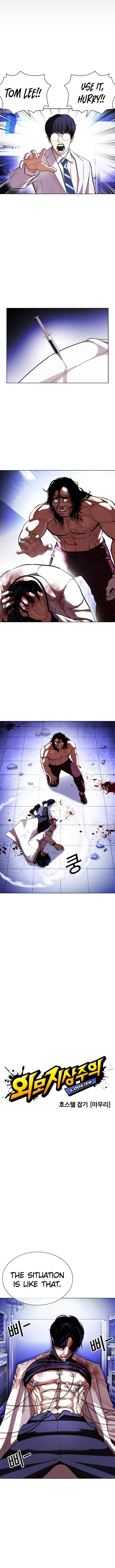 Lookism - Manhwa chapter 403 - page 6