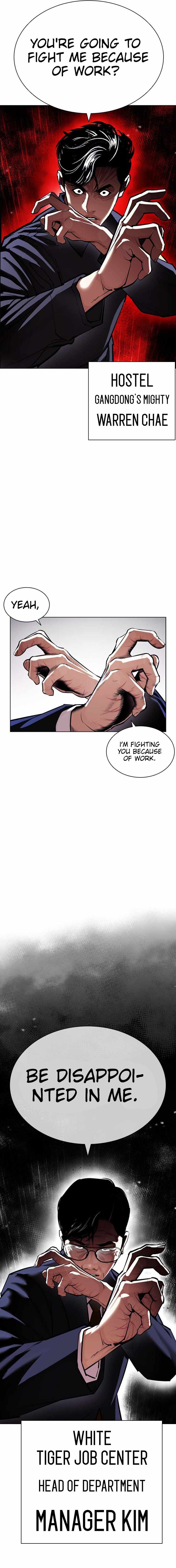 Lookism - Manhwa chapter 399 - page 18