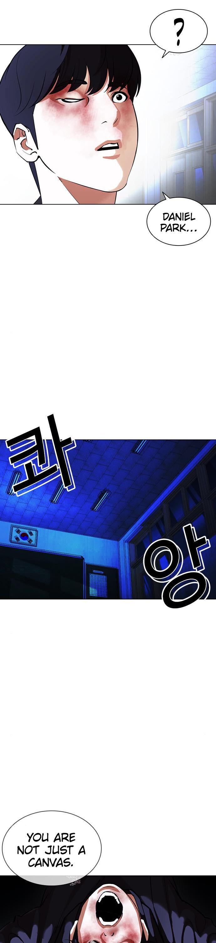 Lookism - Manhwa chapter 397 - page 27