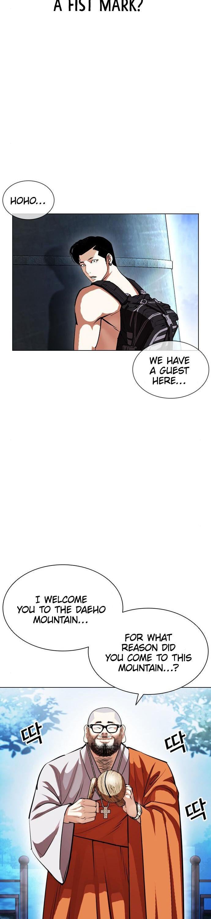 Lookism - Manhwa chapter 397 - page 33