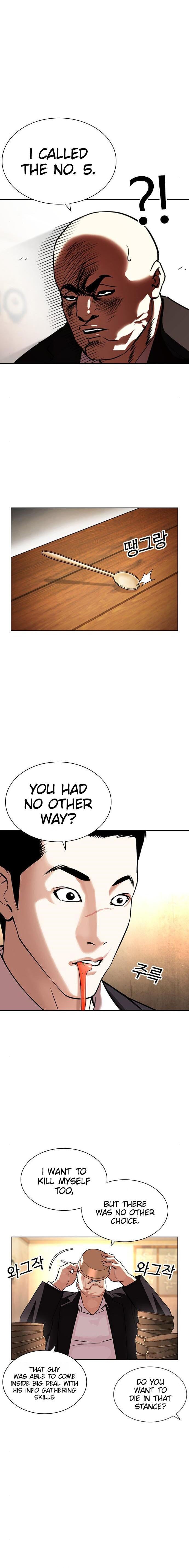 Lookism - Manhwa chapter 397 - page 47