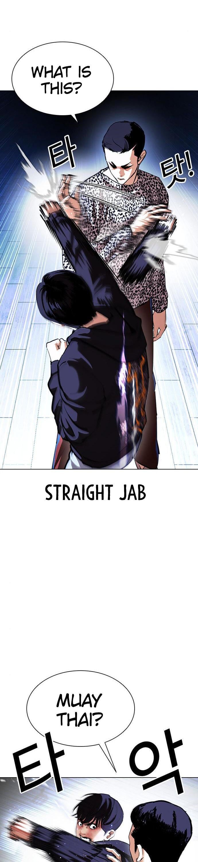 Lookism - Manhwa chapter 397 - page 5