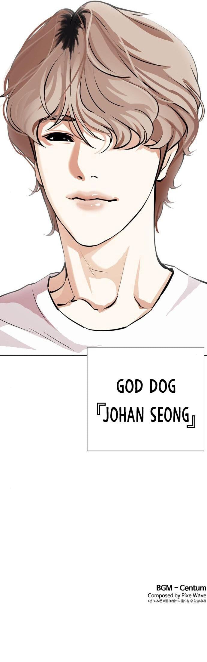 Lookism - Manhwa chapter 397 - page 65