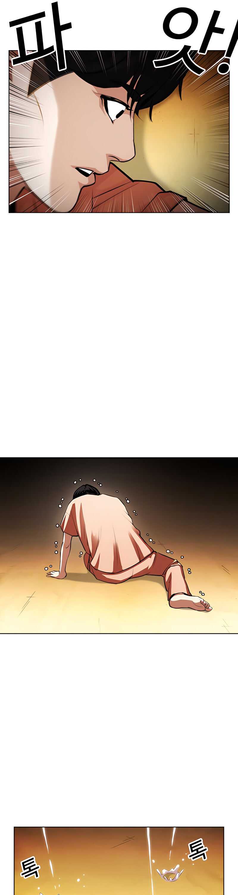 Lookism - Manhwa chapter 396 - page 15