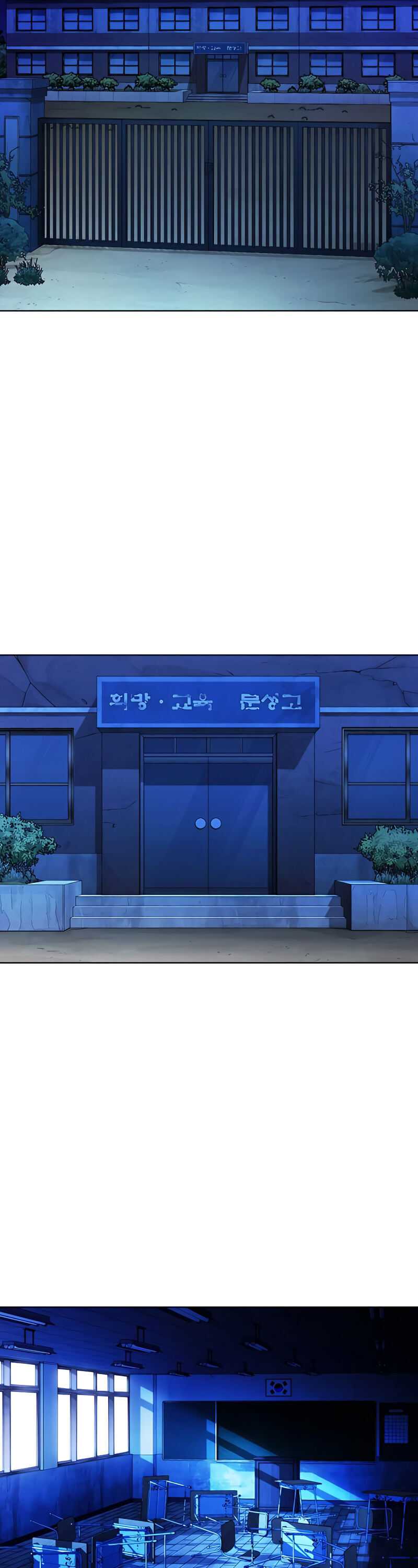 Lookism - Manhwa chapter 396 - page 41