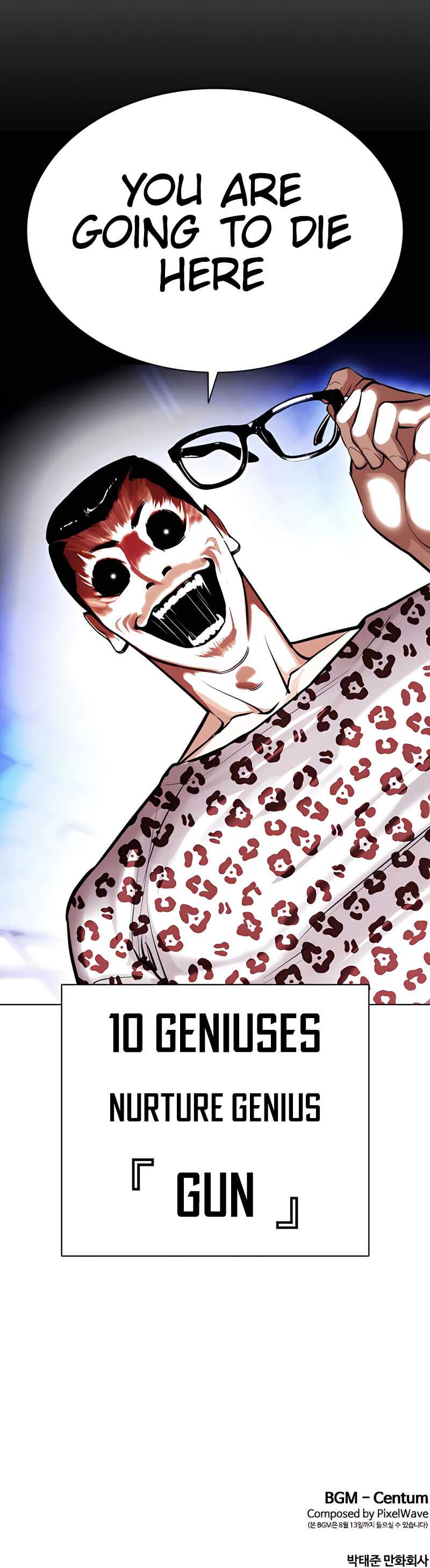 Lookism - Manhwa chapter 396 - page 55