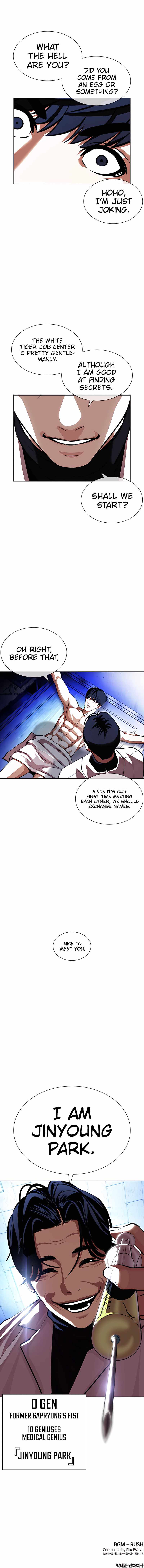 Lookism - Manhwa chapter 393 - page 18