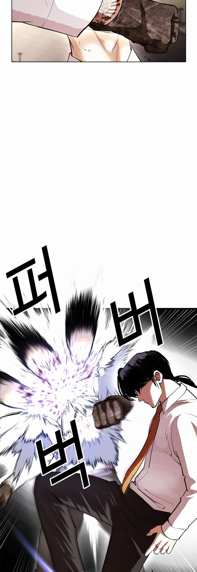 Lookism - Manhwa chapter 388 - page 34