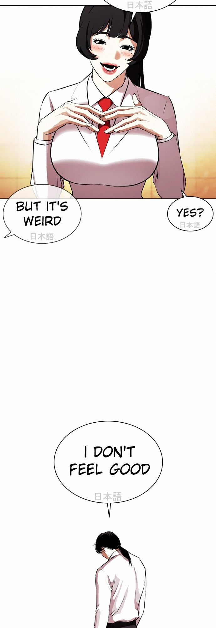 Lookism - Manhwa chapter 388 - page 43