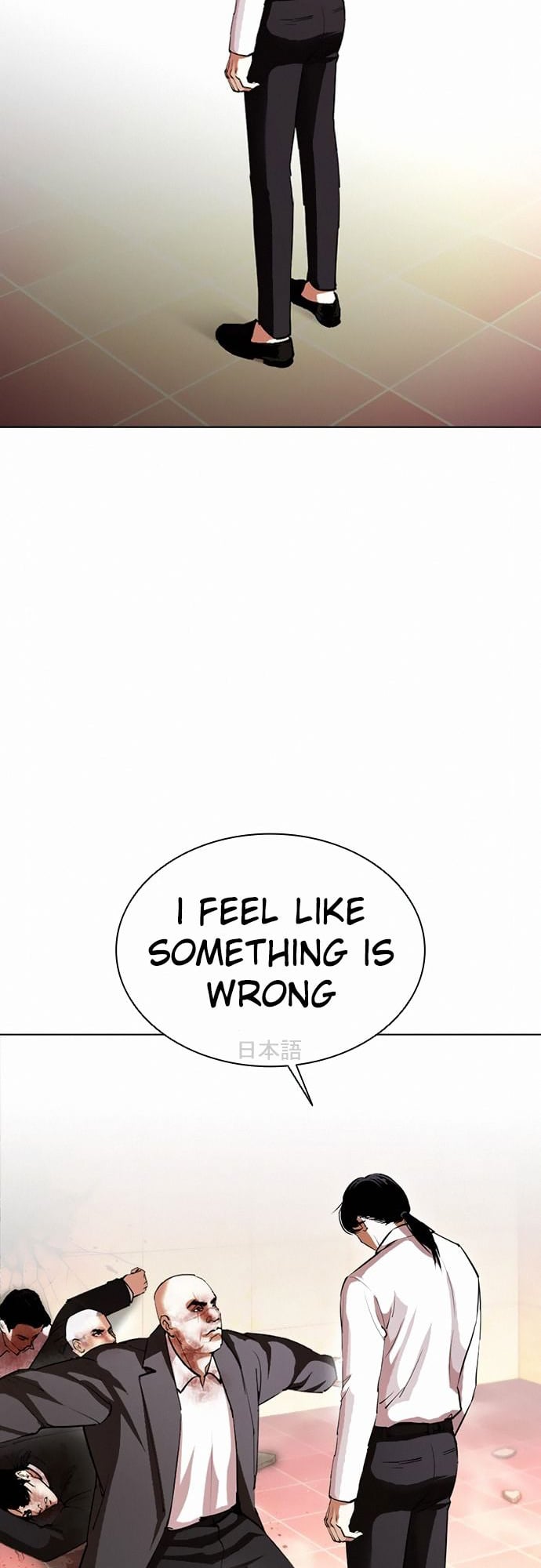Lookism - Manhwa chapter 388 - page 44