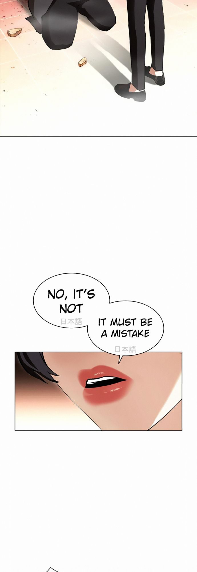 Lookism - Manhwa chapter 388 - page 45
