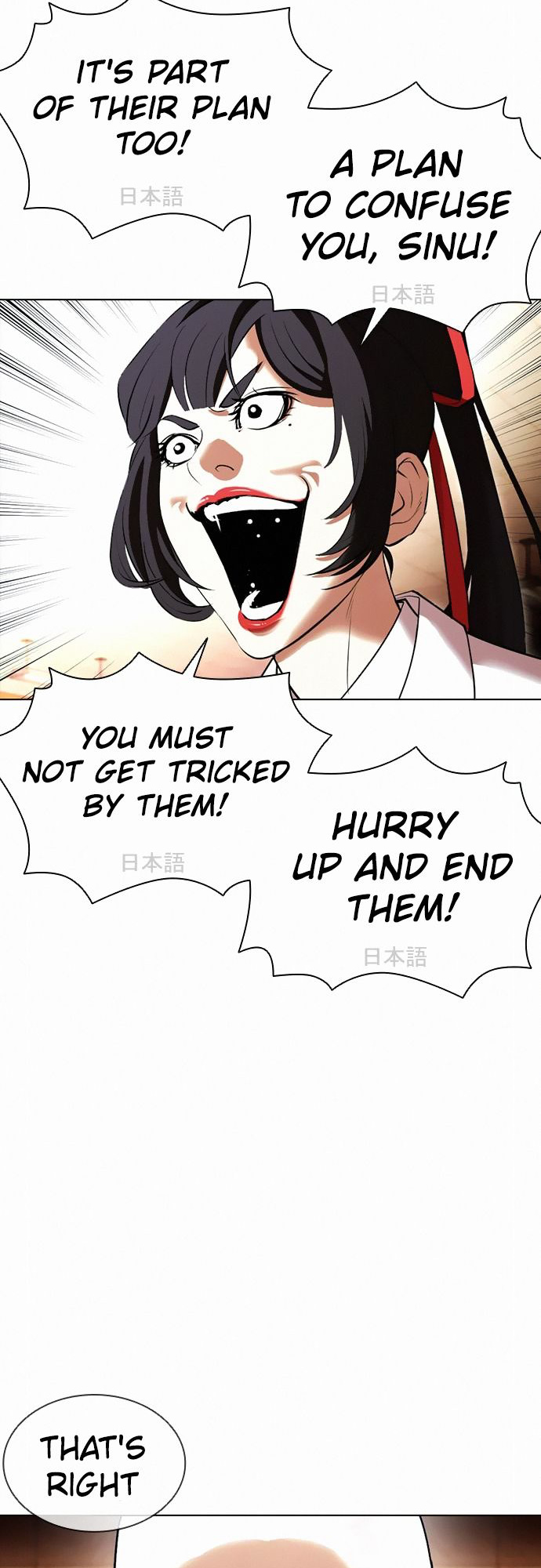 Lookism - Manhwa chapter 388 - page 46