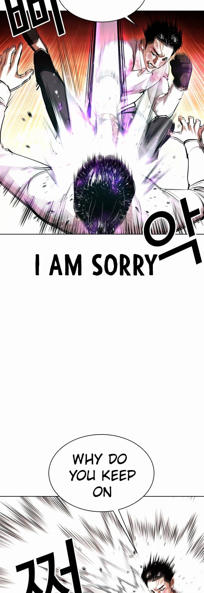 Lookism - Manhwa chapter 388 - page 7