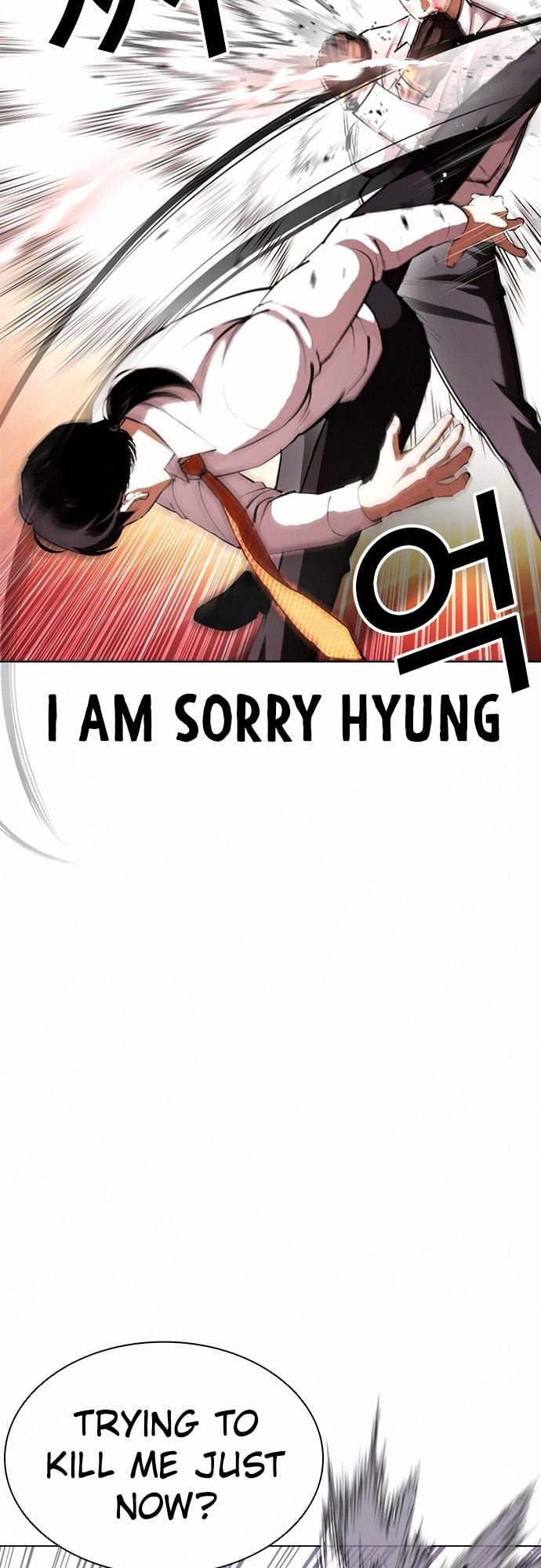 Lookism - Manhwa chapter 388 - page 8