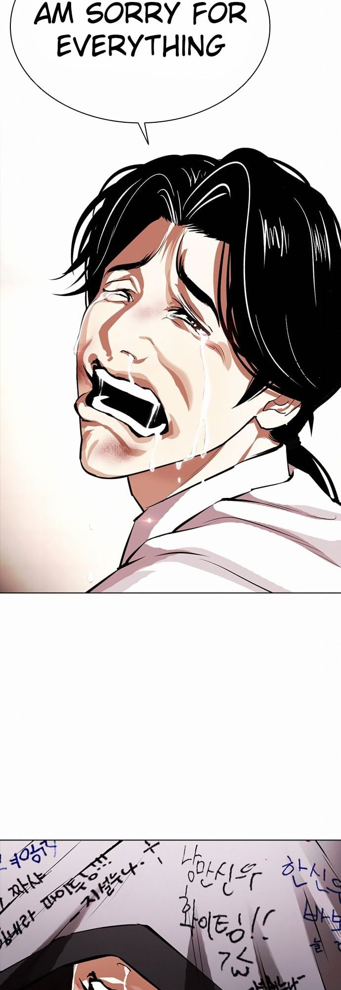 Lookism - Manhwa chapter 388 - page 82