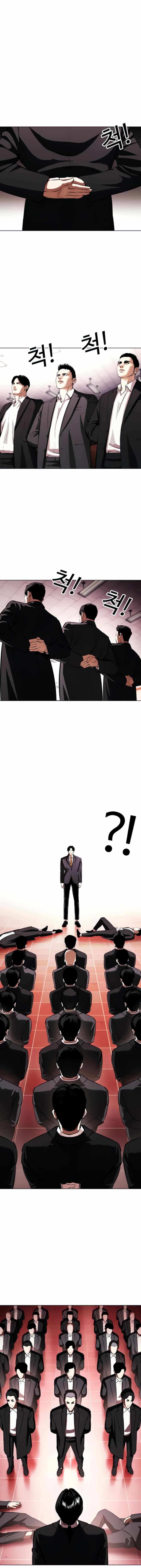 Lookism - Manhwa chapter 387 - page 17